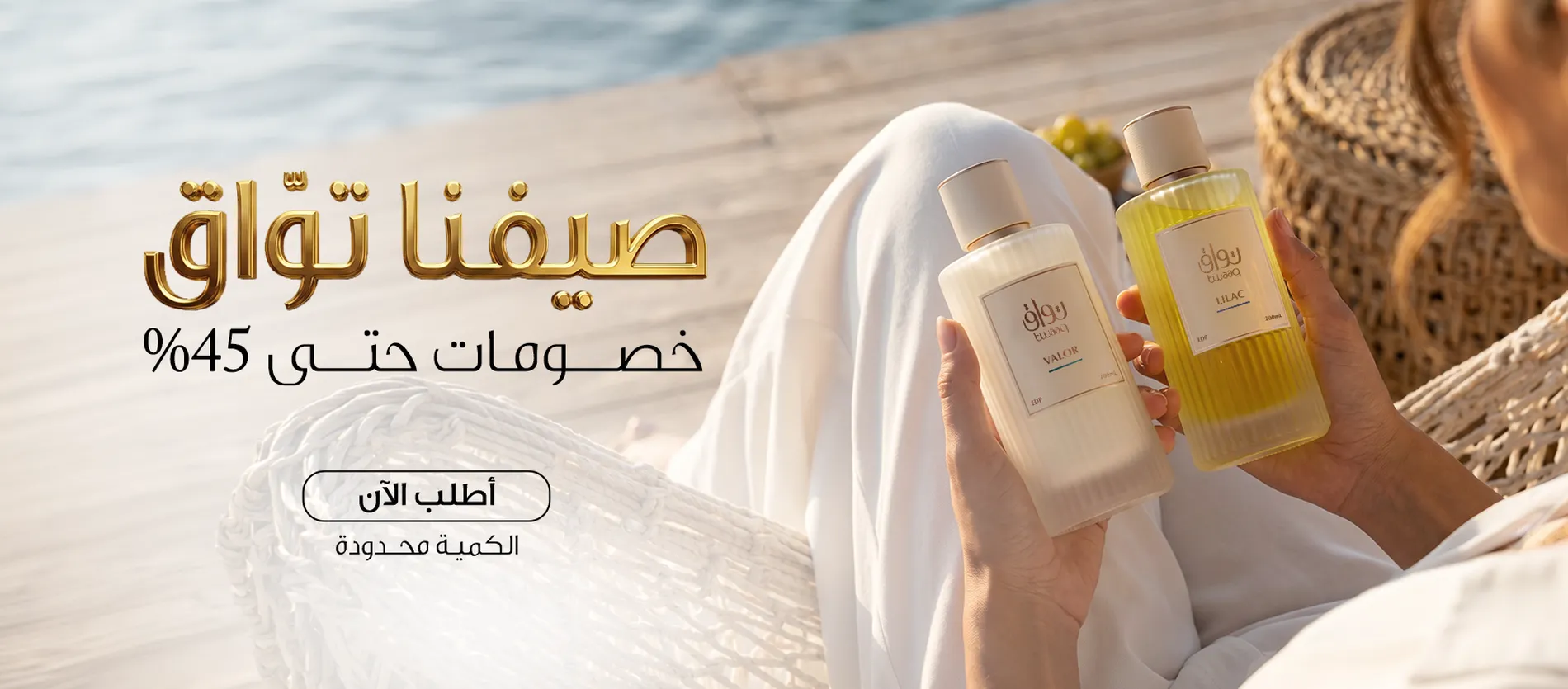 website banner