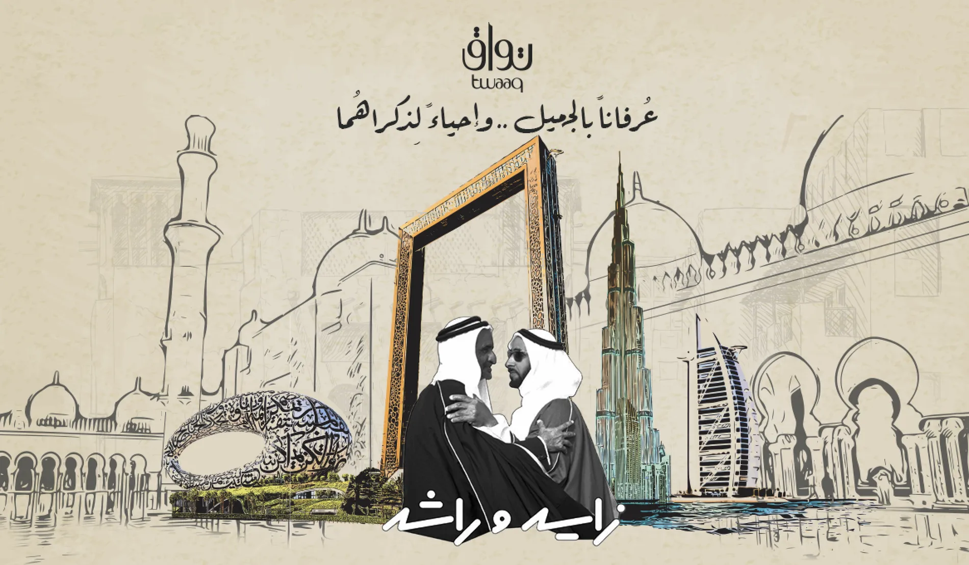 Screenshot-2025-10-12-at-10.55.14-AM