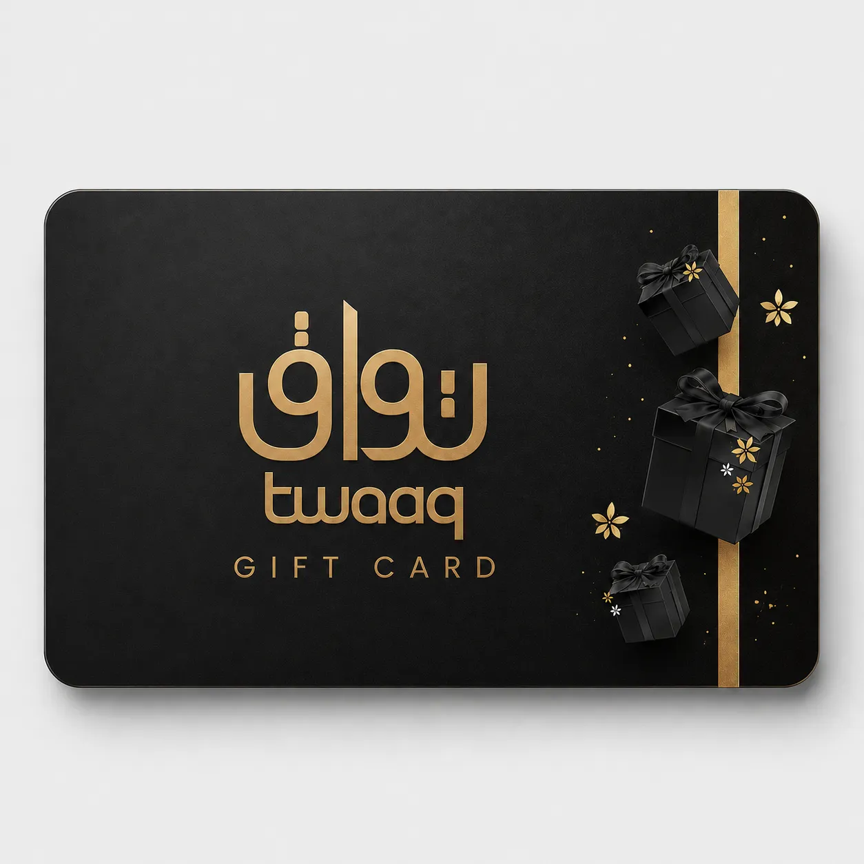 gift