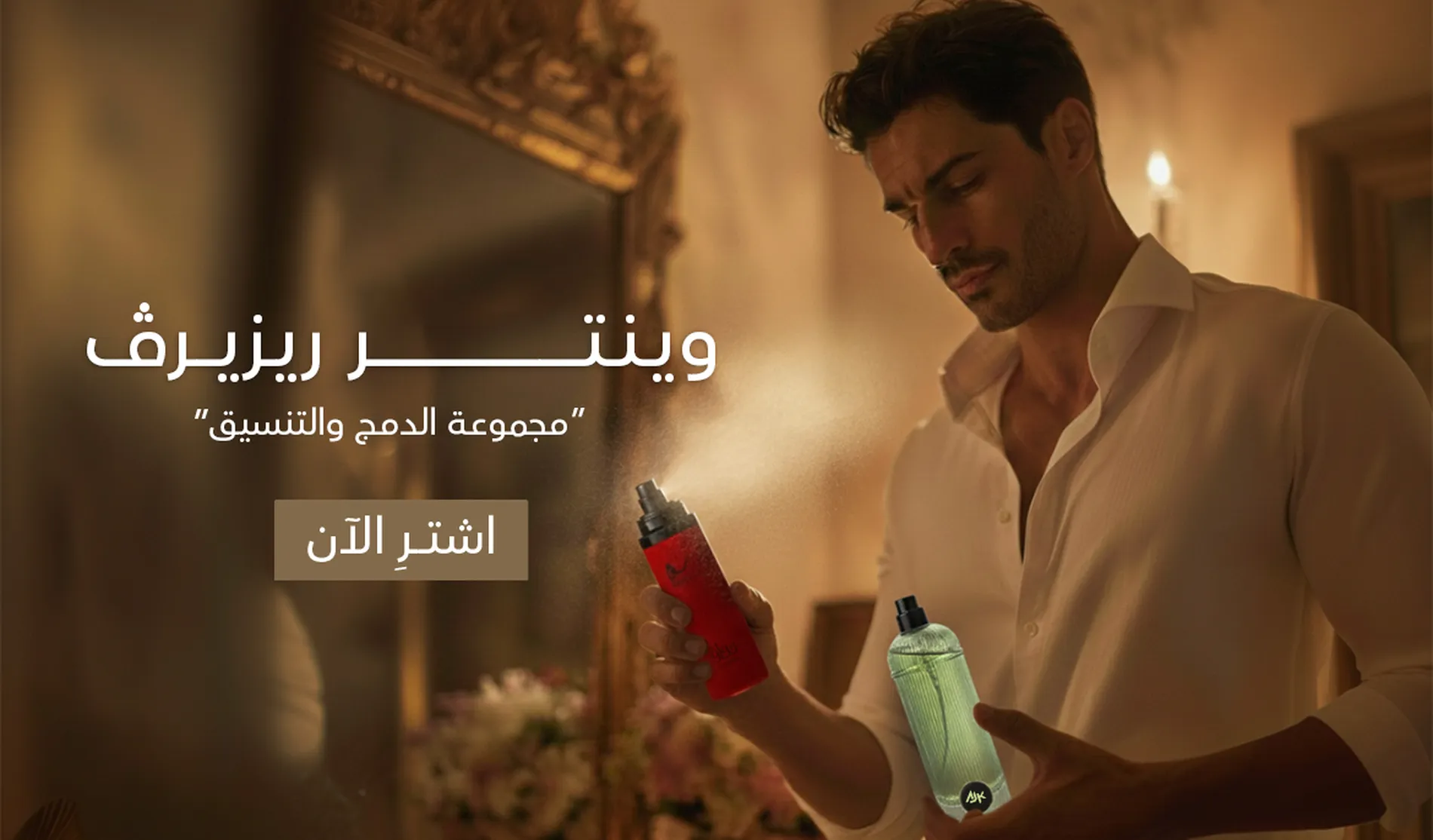 A web bannner copy (1)