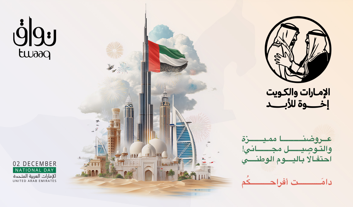 web bannner٢ copy (1)