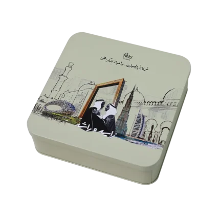 Zayed & Rashid Collection