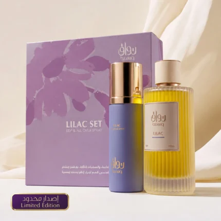 Lilac Value Set  ( limited Edition )