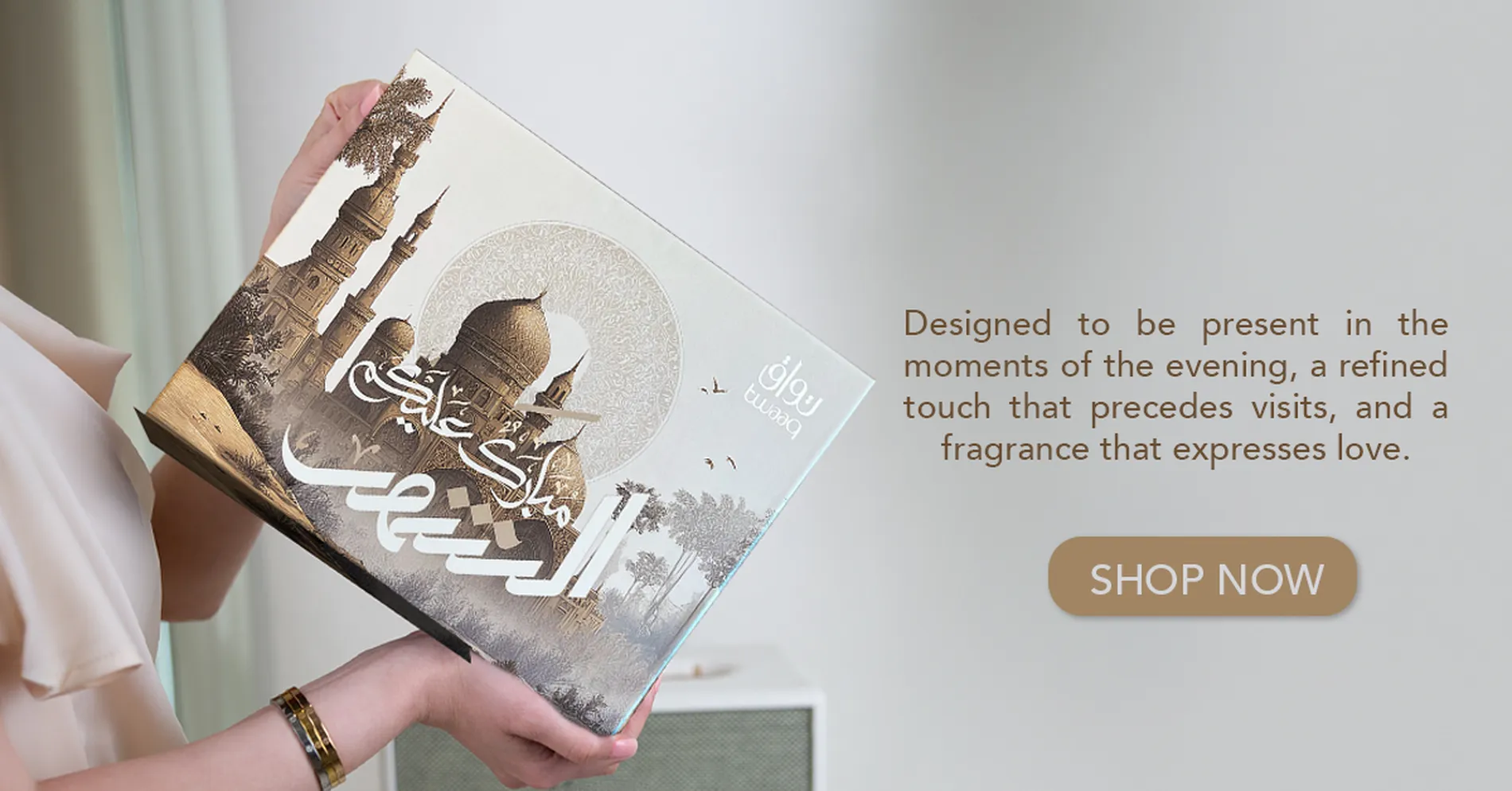 RAMADAN HERO BANNER e copy